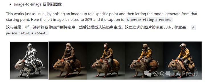 【AI 绘画工具】最好的开源文本到图像模型,语义理解和图像质量最佳,Stable Cascade模型 【AI 绘画工具】最好的开源文本到图像模型,语义理解和图像质量最佳,Stable Cascade模型